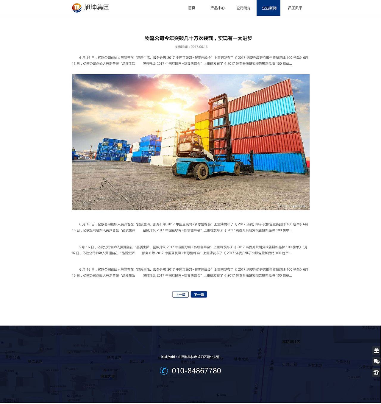 官网（图ZMTAxNTgxNzI4） - 企业官网 - 站酷设计师张小柒柒原创素材 - 站酷ZCOOL