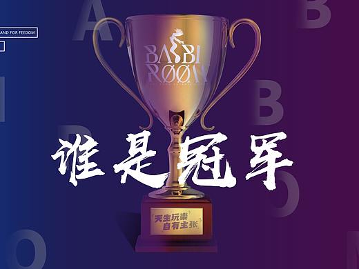 销售PK