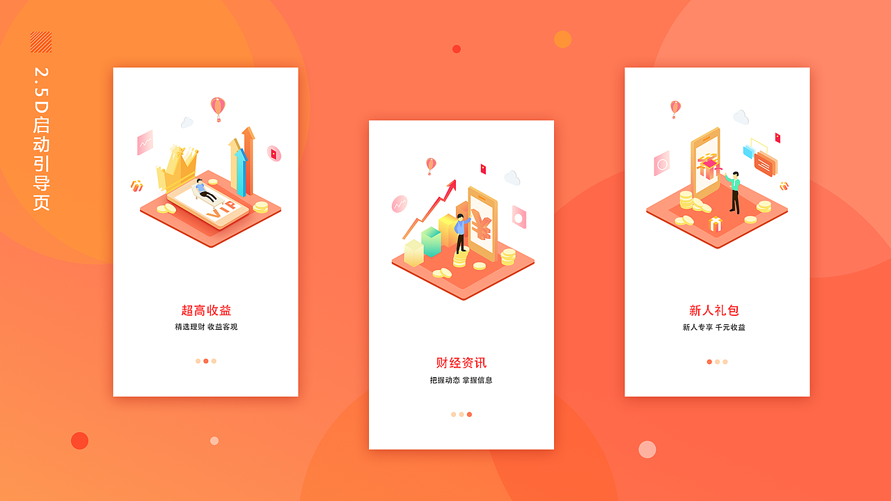 作品集（图ZMTA5MzkzNTUy） - 其他UI - 站酷设计师Tancredi原创素材 - 站酷ZCOOL