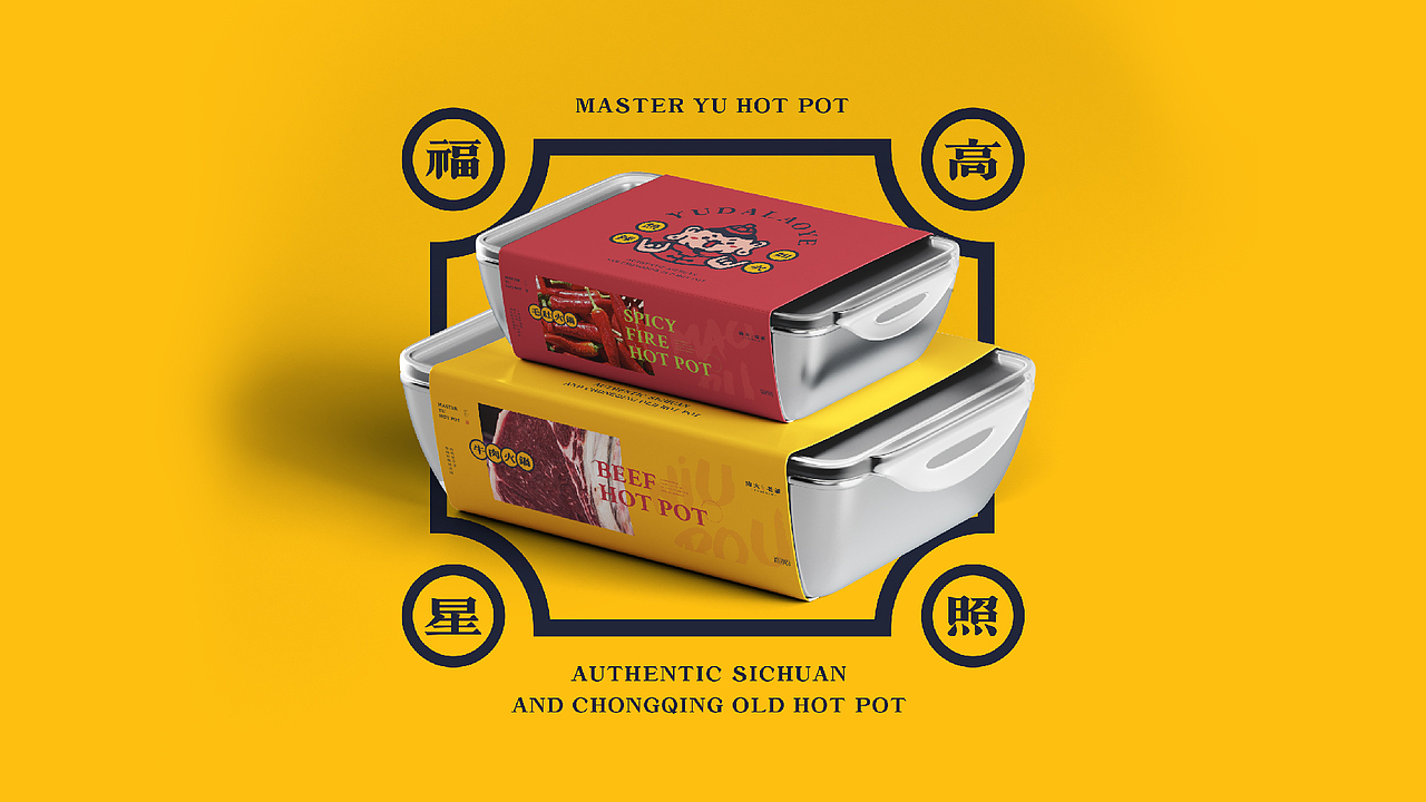 渝大老爷 I Catering brand design(图ZMjE5MjI0NDky) - 品牌 - 站酷设计师JokerWill原创素材 - 站酷ZCOOL