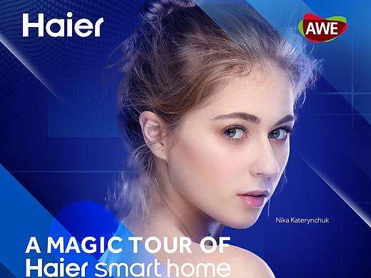 海尔海外AWE设计