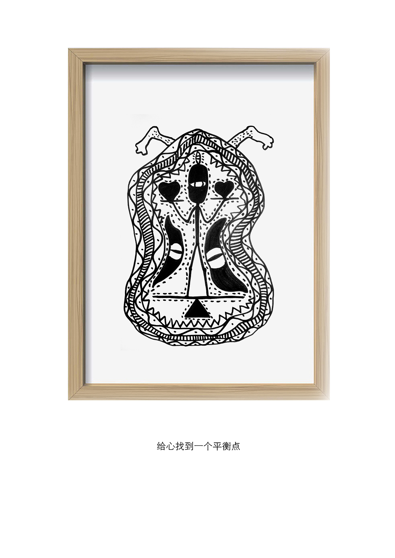 人性（图ZMTg1MjA5Njg=） - 图案 - 站酷设计师腔调原创素材 - 站酷ZCOOL