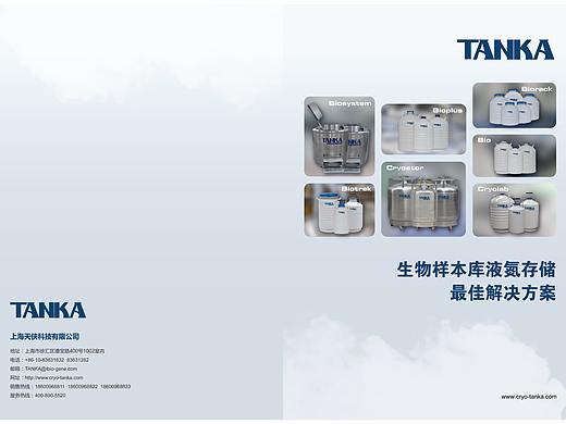 产品综合画册（个人主页-ZMjQ1OTc2NTI=） - 品牌 - 站酷设计师淘气的熊原创素材 - 站酷ZCOOL
