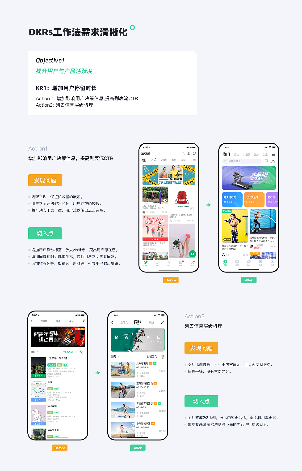 2020个人年度作品集（图ZMjM2MDk3NTY4） - APP界面 - 站酷设计师Axds原创素材 - 站酷ZCOOL