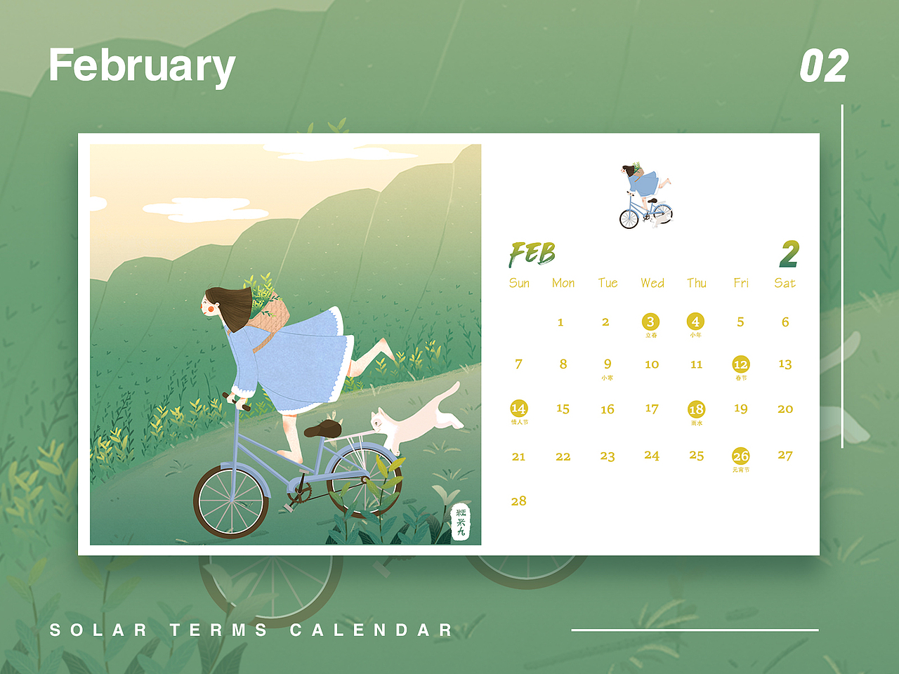 2020插画年终总结