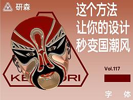 字体设计