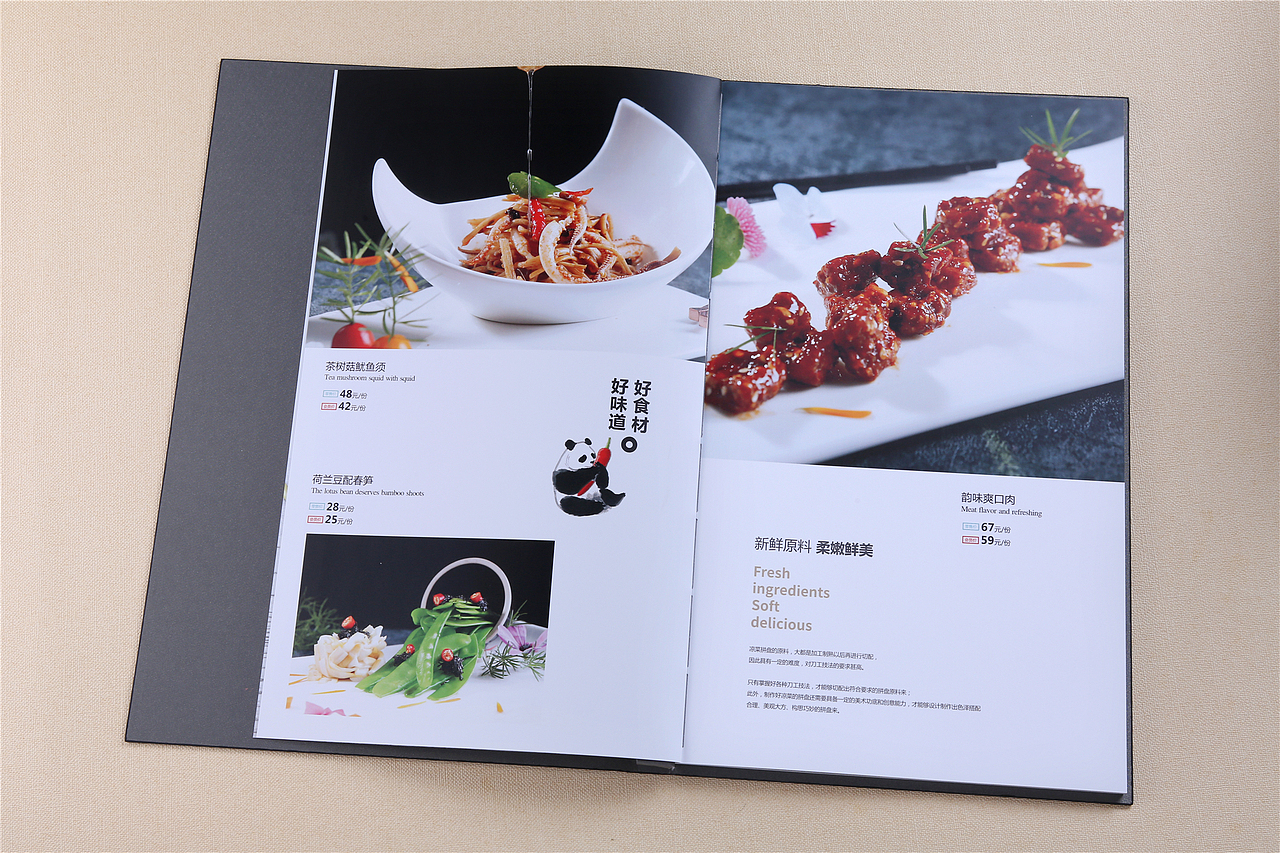 乐山菜谱制作设计公司,乐山菜单设计制作公司,捷达菜谱（图ZMTA0MDEzOTQ0） - 书籍/画册 - 站酷设计师捷达菜单设计公司原创素材 - 站酷ZCOOL