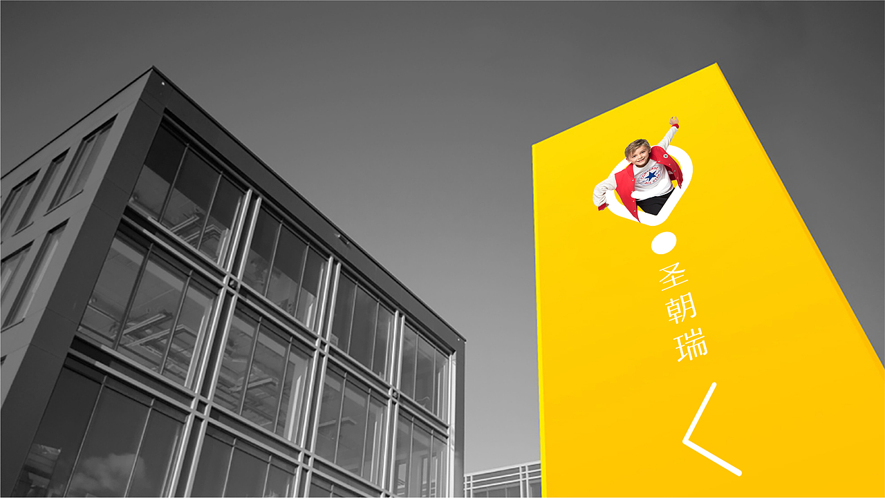 圣朝瑞Vi设计（图ZODIxNDgxNTY=） - 品牌 - 站酷设计师李趁录原创素材 - 站酷ZCOOL