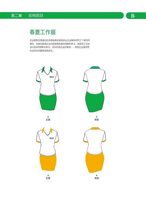 某食品VI手册（图ZMTE3NjQxMDk2） - 品牌 - 站酷设计师腾金青年原创素材 - 站酷ZCOOL