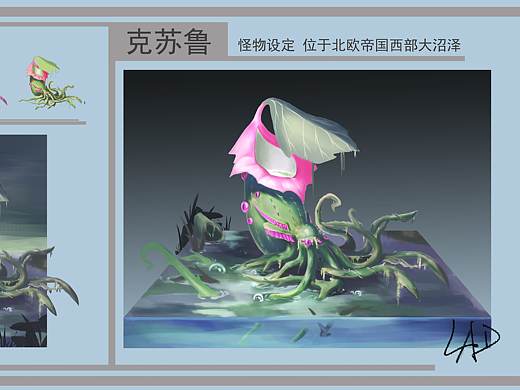 猪笼草（个人主页-ZNDMzNzE0ODg=） - 游戏/娱乐 - 站酷设计师涅人原创素材 - 站酷ZCOOL
