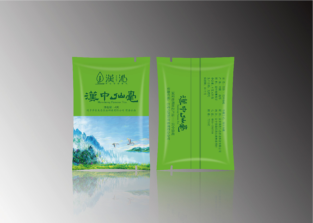 汉沁绿茶包装设计（图ZMjIwNTQ0MjI0） - 包装 - 站酷设计师ningbo19841125原创素材 - 站酷ZCOOL