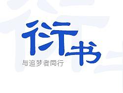 直播平台APP界面设计