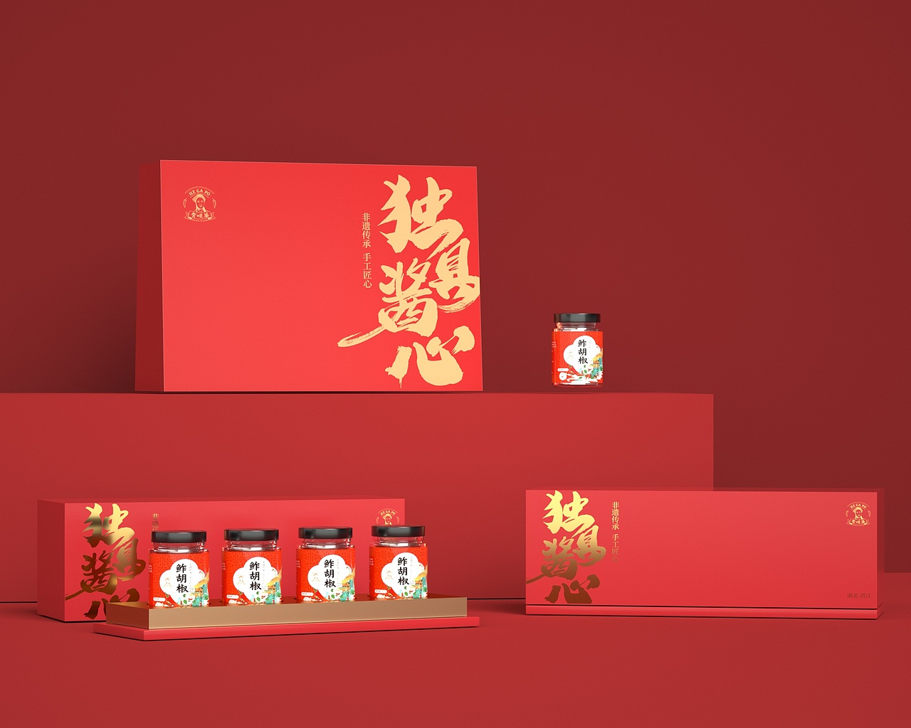 独具“酱”心（图ZMjU3MjE4NjY4） - 包装 - 站酷设计师tangshuaioo00原创素材 - 站酷ZCOOL
