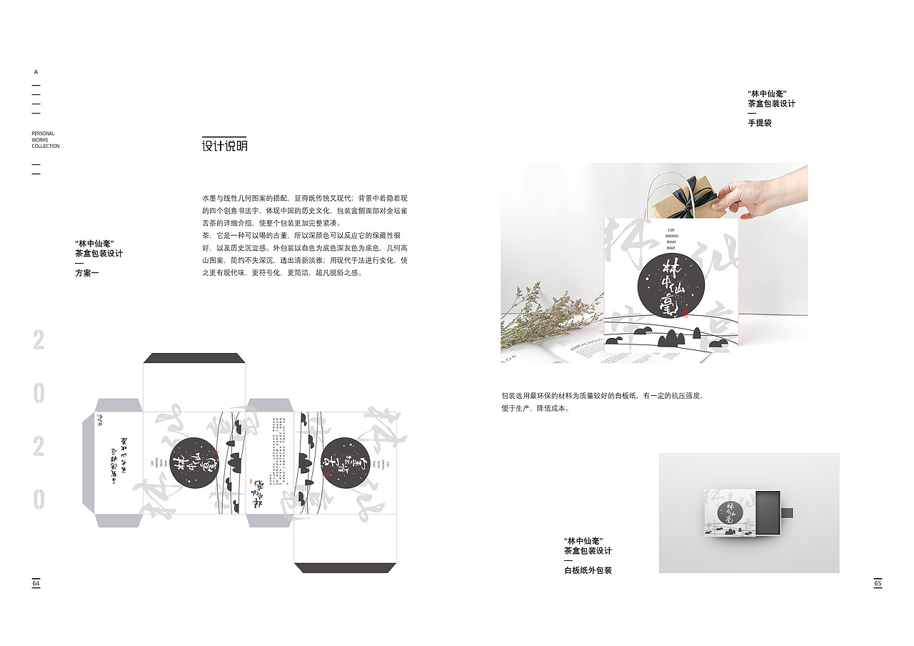 《个人部分作品集》（图ZMjYyOTMzMDQ4） - 其他平面 - 站酷设计师等我有空起个名儿原创素材 - 站酷ZCOOL