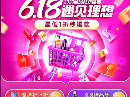 APP 网站活动页面（个人主页-ZNTgwOTg3NDQ=） - 运营设计 - 站酷设计师shirl琴原创素材 - 站酷ZCOOL
