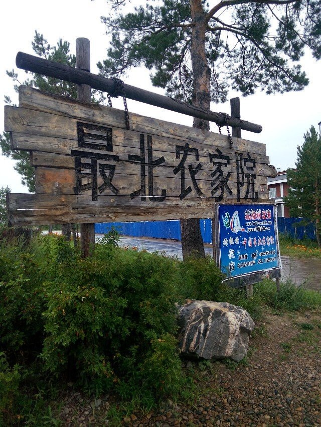 旅行（图ZNjEwMTgxOTI=） - 风光摄影 - 站酷设计师曦希原创素材 - 站酷ZCOOL
