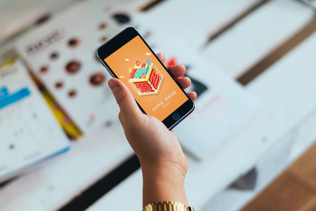 2.5D插画-APP启动页