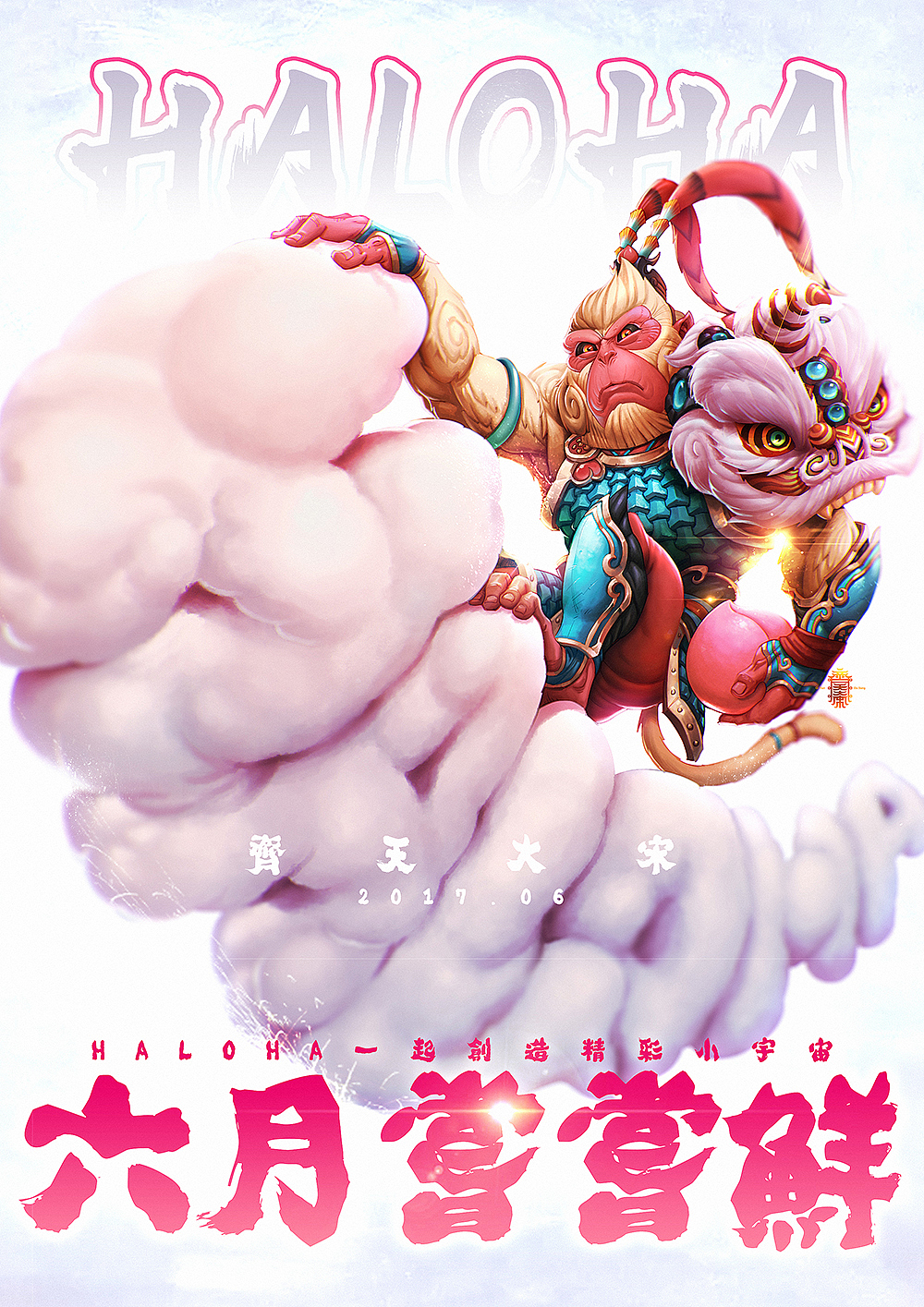 尝尝鲜（图ZODIyMzYwMzI=） - 创作习作 - 站酷设计师齐天大宋原创素材 - 站酷ZCOOL