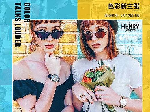 粉丝夏日