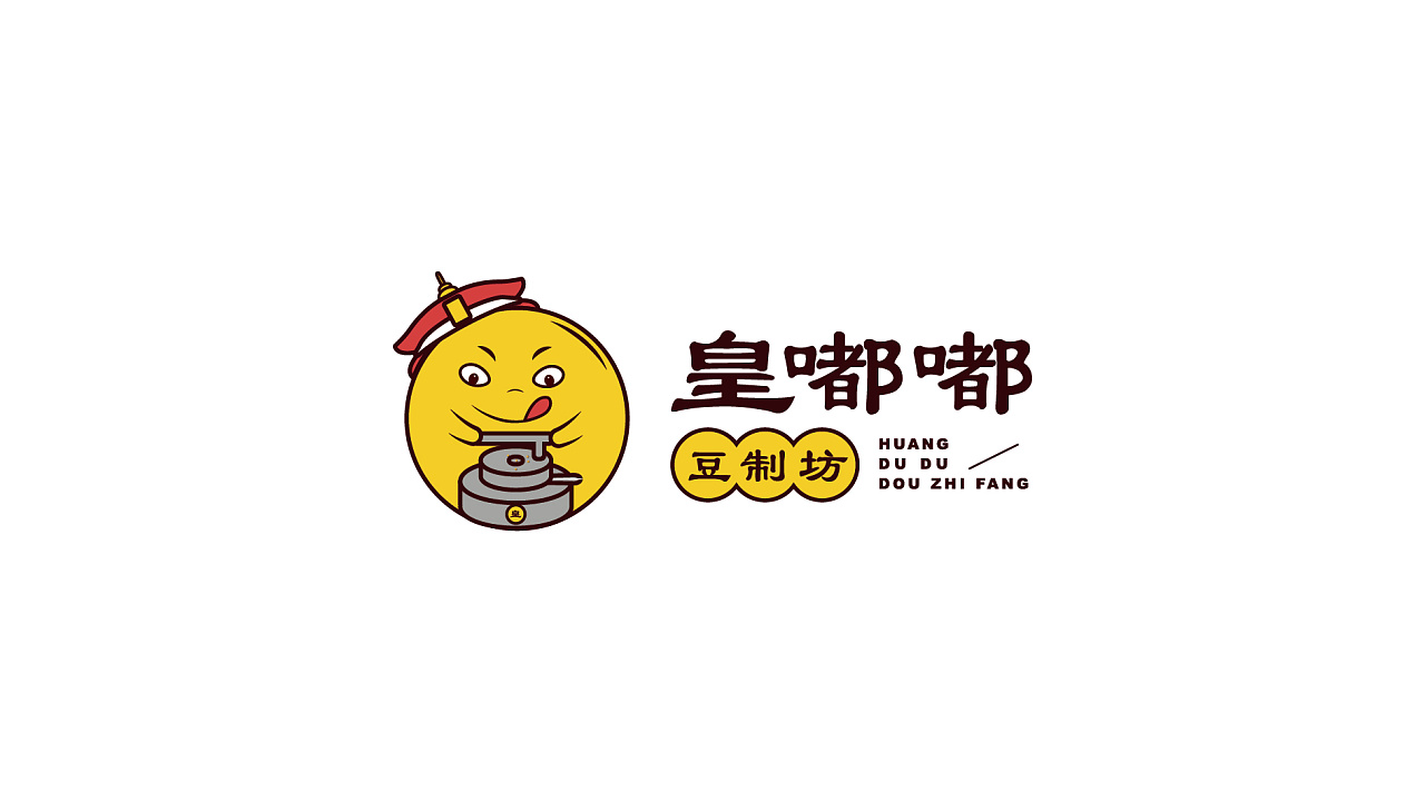 豆制品品牌logo设计方案1