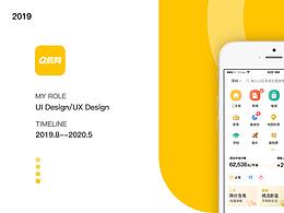 租房二手房类APP