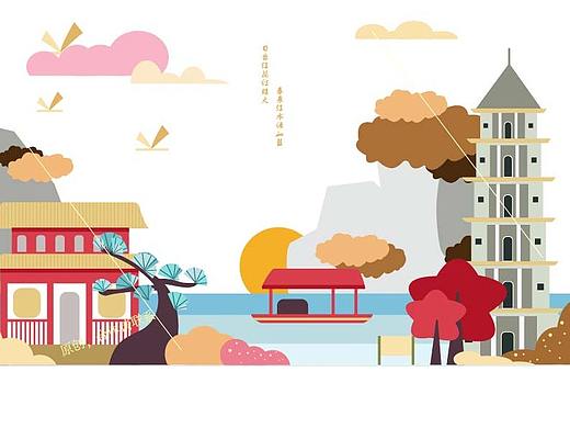 日落
