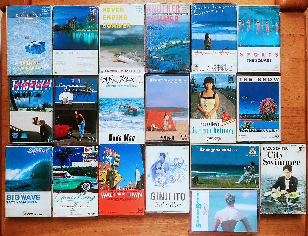 夏日多巴胺（磁带封面系列）（图ZMjU1MTUyMDky） - 创作习作 - 站酷设计师OldChem原创素材 - 站酷ZCOOL