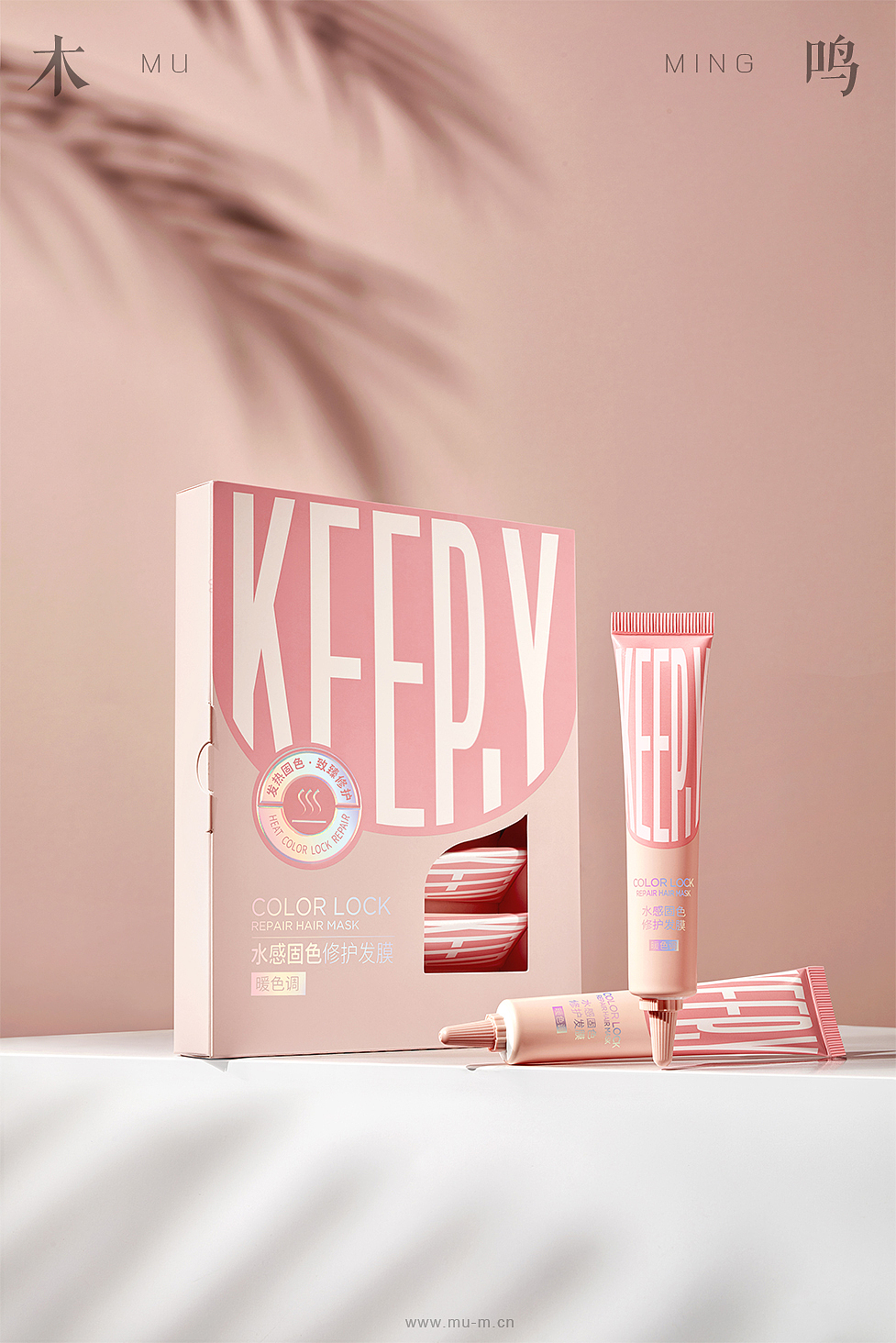 KEEP.Y -化妆品拍摄 静物场景摄影 产品拍摄精修图（图ZMjU5ODUzNjY0） - 产品摄影 - 站酷设计师木鸣摄影修图原创素材 - 站酷ZCOOL