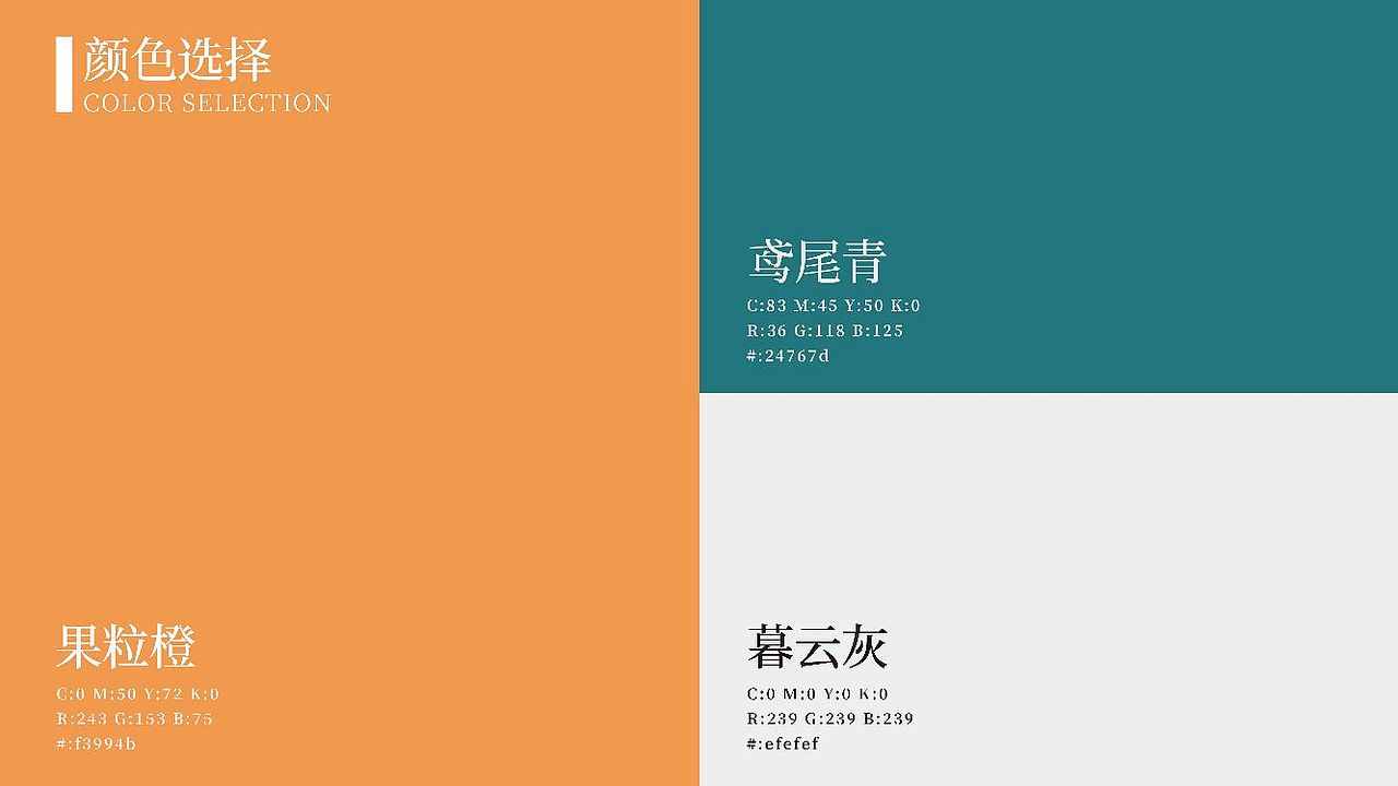 健康艾枕包装提案设计（图ZMzI1NTUyOTQw） - 包装 - 站酷设计师Z297366418原创素材 - 站酷ZCOOL