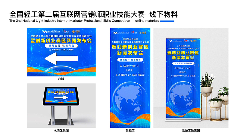 连续加班4天，整完系列设计