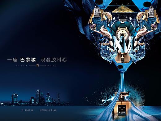 兴源·巴黎城
