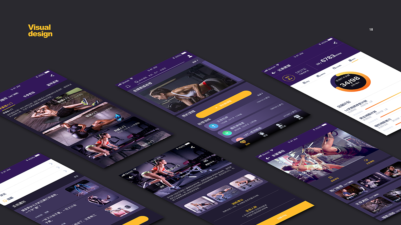 作品集（图ZMTI4NDk3NDk2） - 交互/UE - 站酷设计师慕纪町原创素材 - 站酷ZCOOL