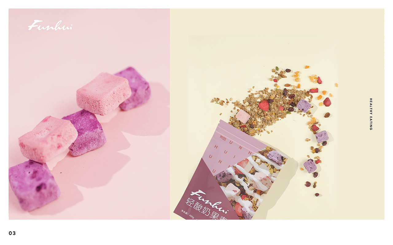 【FunHui】麦片面包品牌包装设计（图ZMTg2NTIxMDQ0） - 品牌 - 站酷设计师pcyTA原创素材 - 站酷ZCOOL