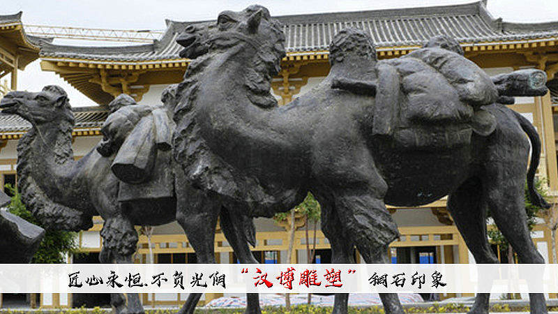 千年丝绸路，悠悠驼铃声——丝绸之路主题雕塑（图ZMjA0Nzc4NzY4） - 雕塑 - 站酷设计师汉博雕塑匠心如一原创素材 - 站酷ZCOOL