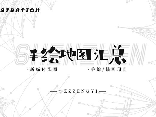 深圳各区房产相关-手绘地图（个人主页-ZNTQyMjk1MDQ=） - 创作习作 - 站酷设计师仙道锃原创素材 - 站酷ZCOOL