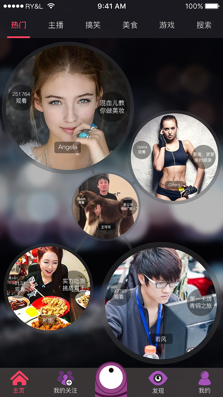 SEEapp（图ZNzA1MDI1NzI=） - APP界面 - 站酷设计师a458050740原创素材 - 站酷ZCOOL