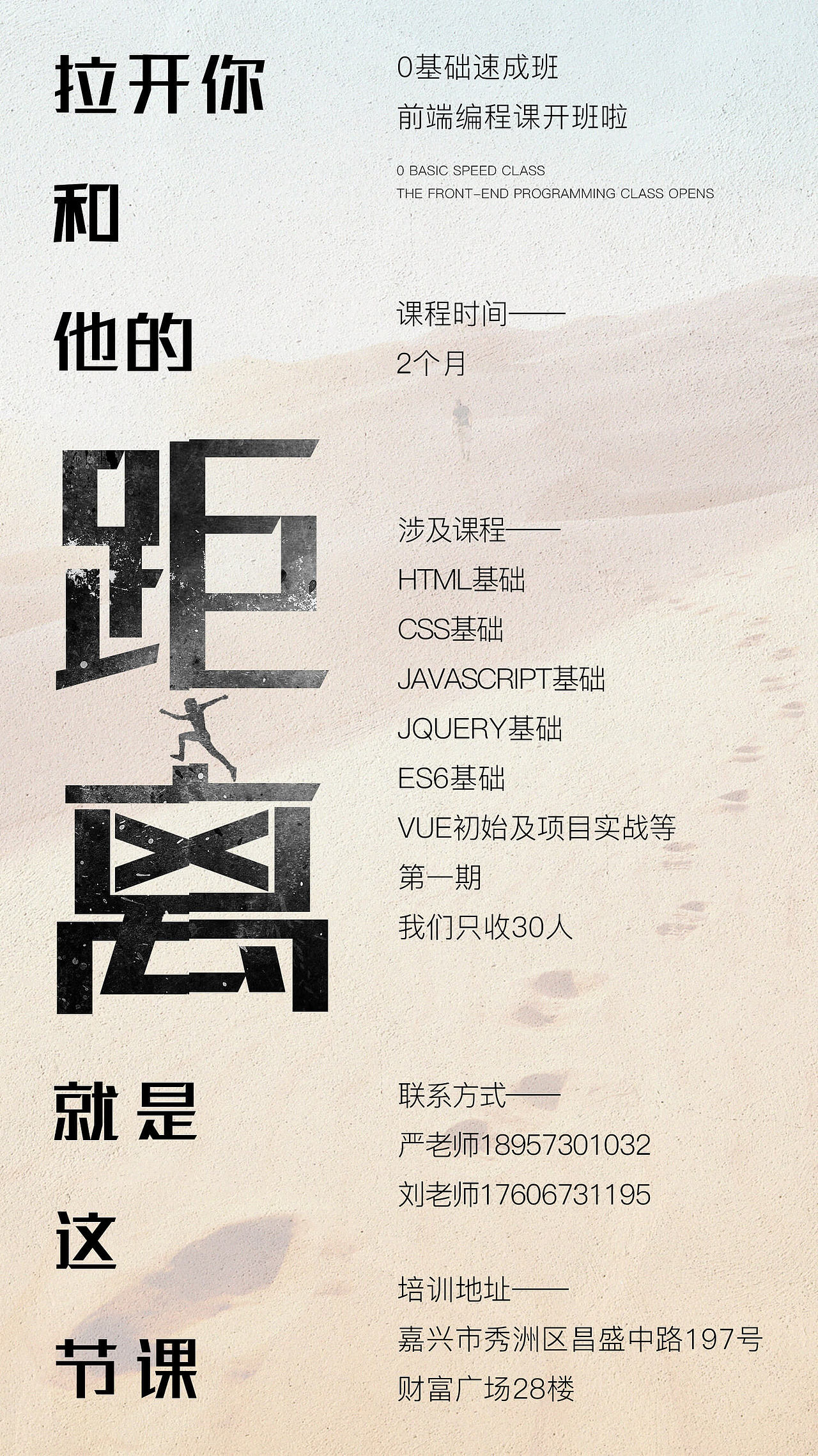 海报作品（图ZMTIwMTIyMTQw） - 海报 - 站酷设计师大白菜与番茄的故原创素材 - 站酷ZCOOL