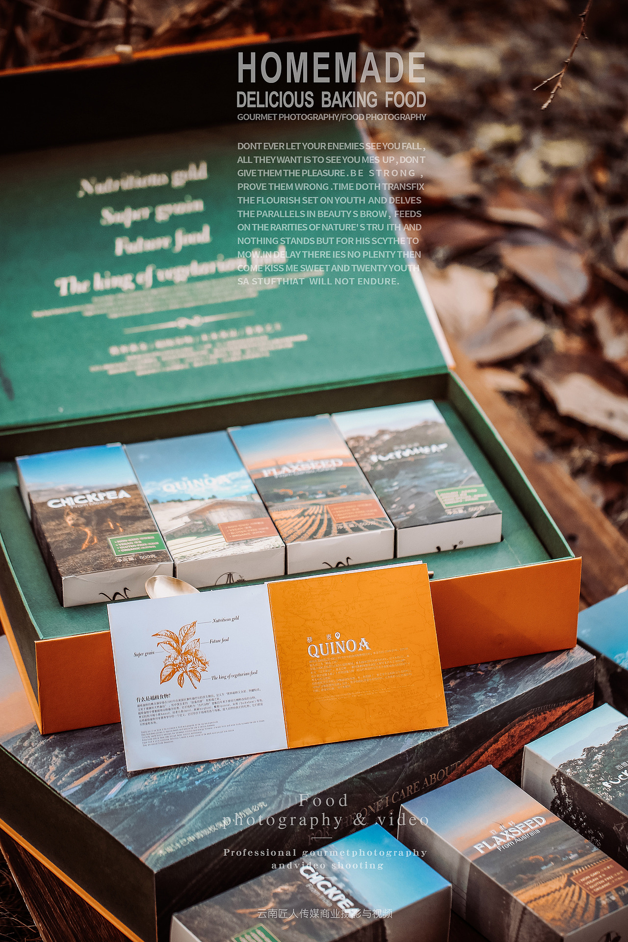 礼盒拍摄外景（图ZMTM3NjIyMzAw） - 产品摄影 - 站酷设计师匠人商业拍摄原创素材 - 站酷ZCOOL