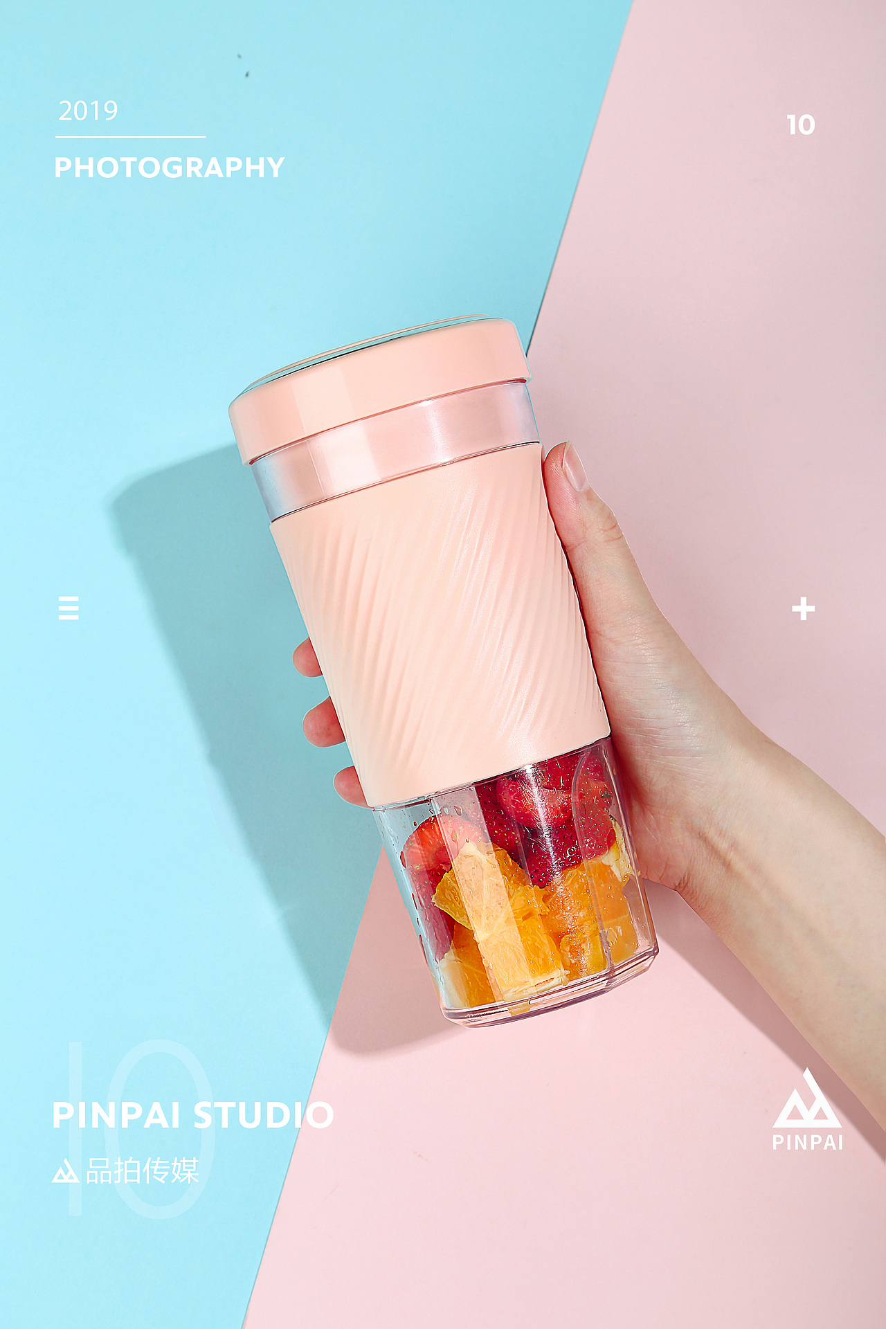 品拍传媒丨水果榨汁杯+马克杯（图ZMTY3Njg5NDg4） - 产品摄影 - 站酷设计师紫菜是一只猫原创素材 - 站酷ZCOOL