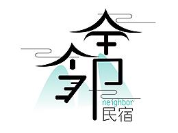 环境生态logo