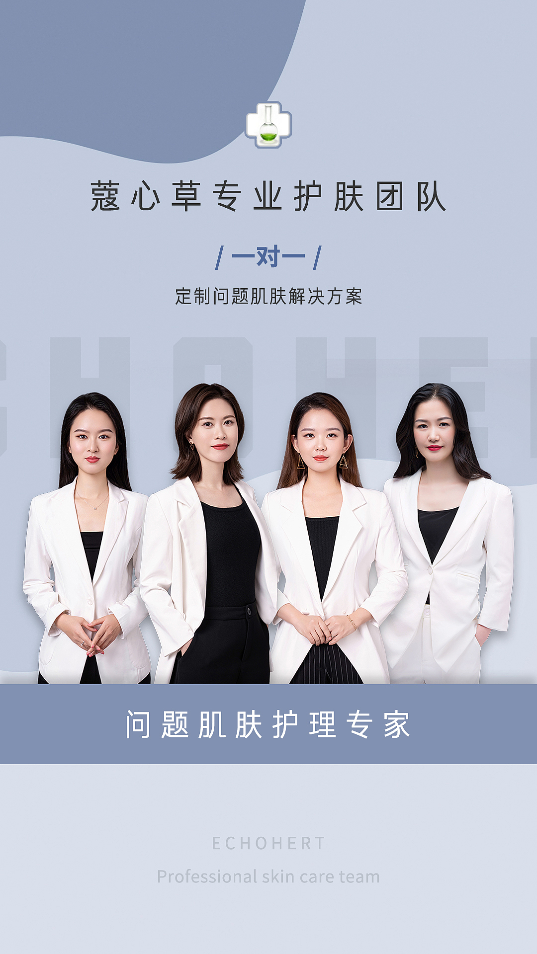 海报-护肤品（图ZMjYyNDcyMDMy） - 品牌 - 站酷设计师10August原创素材 - 站酷ZCOOL