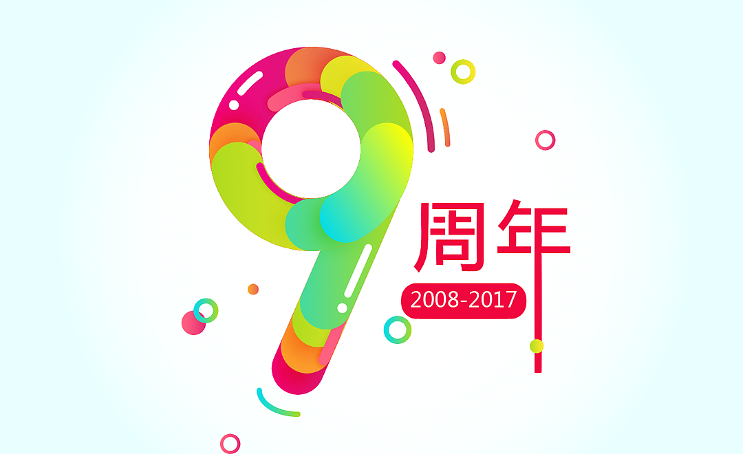 一种字体，一种情怀。（图ZODUyNjc2NjA=） - 字体/字形 - 站酷设计师我心语原创素材 - 站酷ZCOOL