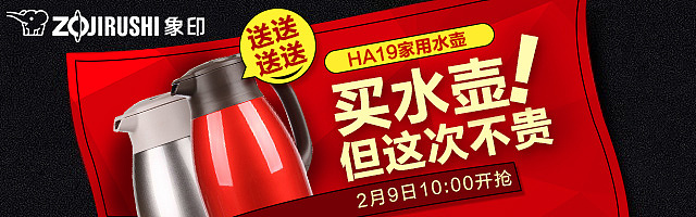 海报（图ZMTA0Mjc1MDg4） - 其他 - 站酷设计师可乐可乐123原创素材 - 站酷ZCOOL