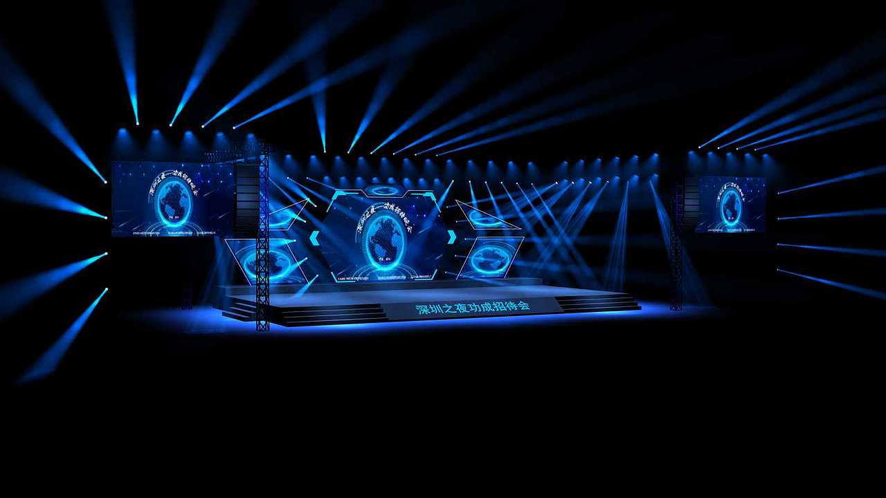 科技感舞台舞美效果图（图ZMTI0ODMzNDg4） - 舞台美术 - 站酷设计师金金名名原创素材 - 站酷ZCOOL