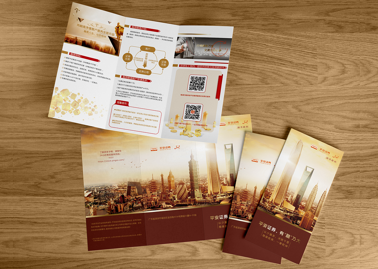 会议邀请函宣传折页（图ZMTI5MTI0NzUy） - 品牌 - 站酷设计师不高兴先生的高兴原创素材 - 站酷ZCOOL