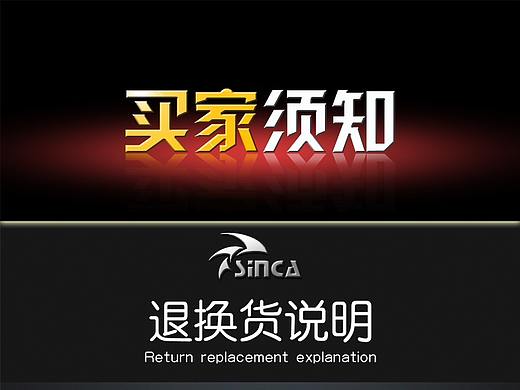 售后（个人主页-ZMzM0OTQ0NjQ=） - 电商 - 站酷设计师月光雪原创素材 - 站酷ZCOOL