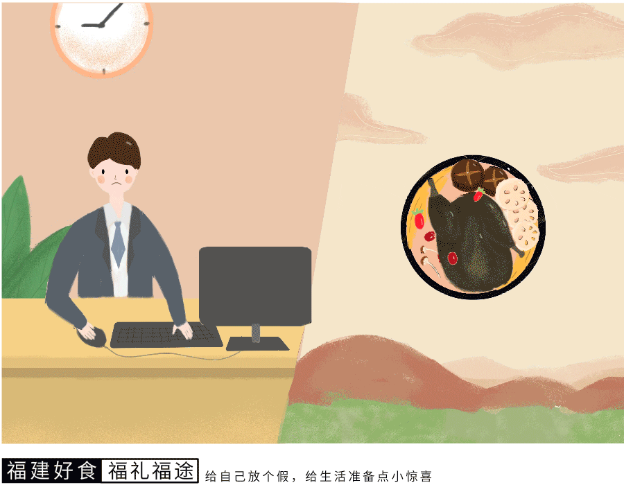 福礼福途——福建地理标志产品数字化形象再设计（图ZMTY1MjI5NzQ4） - 品牌 - 站酷设计师回眸的眼眼眼原创素材 - 站酷ZCOOL