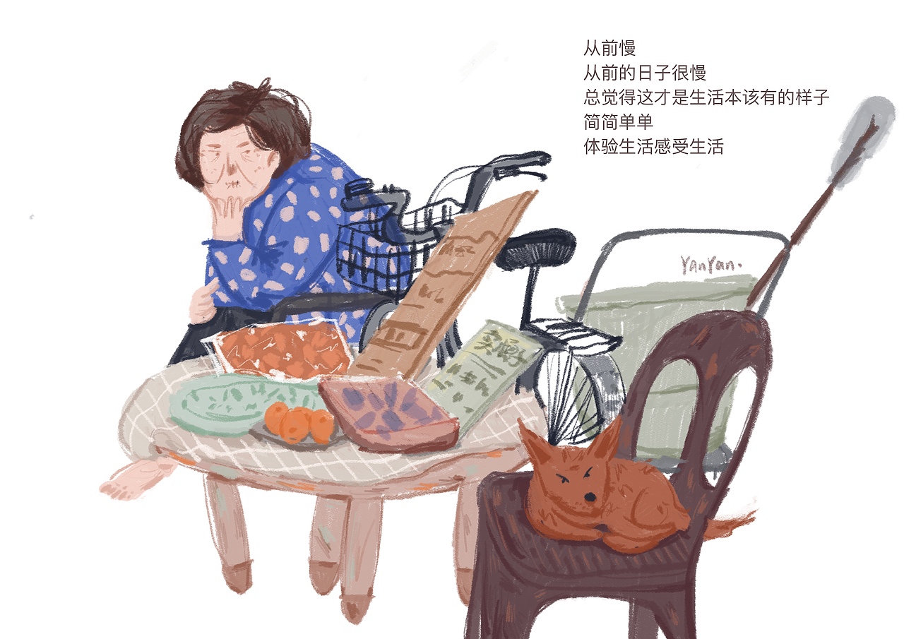 从前慢:（图ZMjM2OTE1Nzg4） - 儿童插画 - 站酷设计师是燕燕于飞原创素材 - 站酷ZCOOL