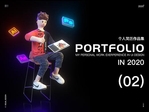 2020个人作品集（二）