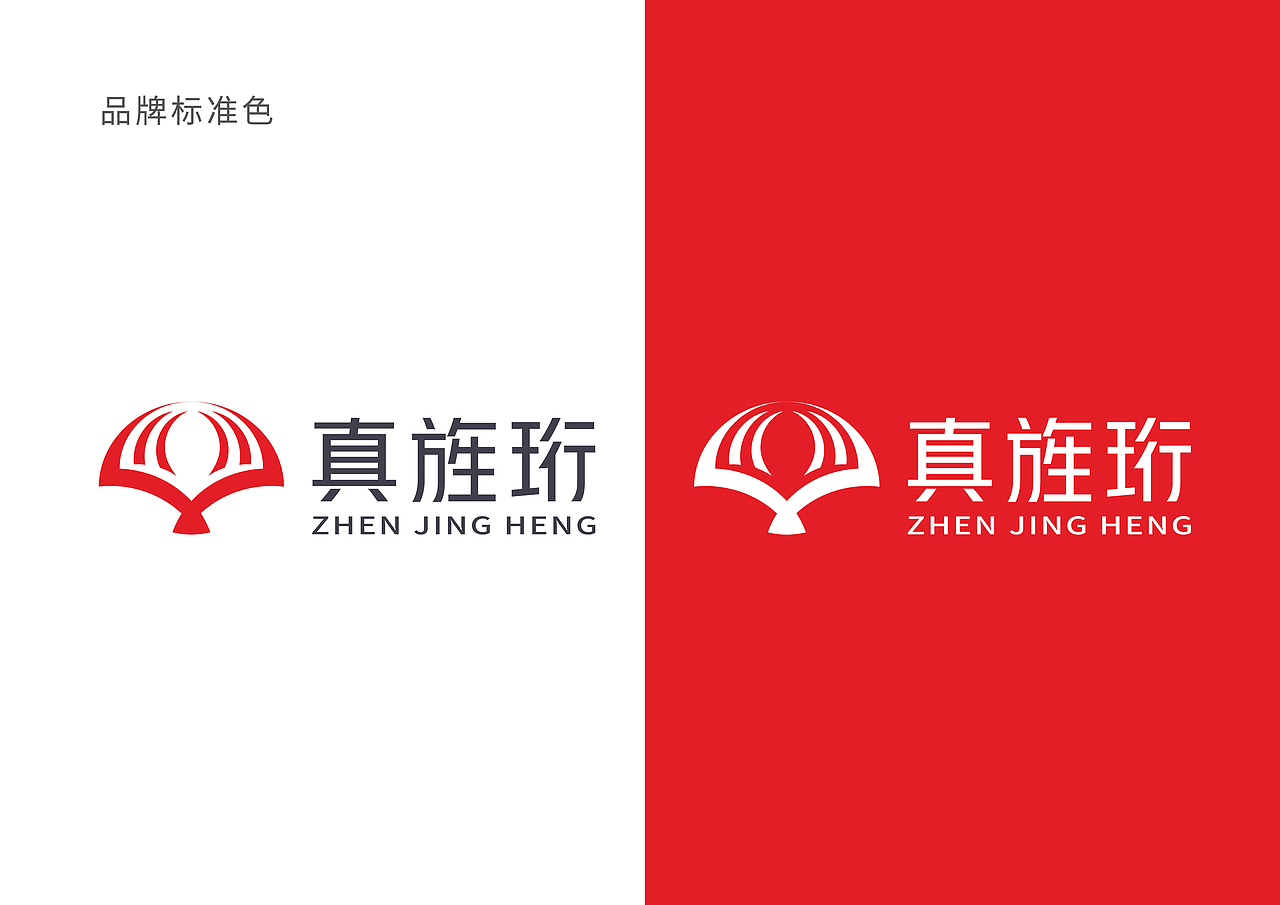 金融LOGO设计提案